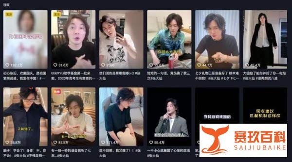 张大仙停播超20天！背后3个原因引人深思，仙友呼唤大仙复播