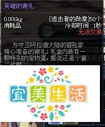 金钱哥布林怎么获得