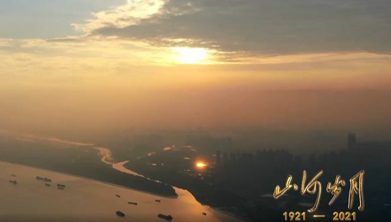 《山河岁月》停播原因是什么?