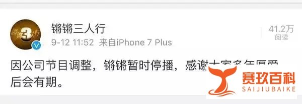 《明星大侦探》又一档高分国产综艺被下架了，心痛