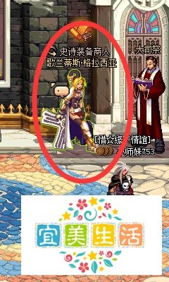 dnf灿烂的宇宙灵魂有什么用？