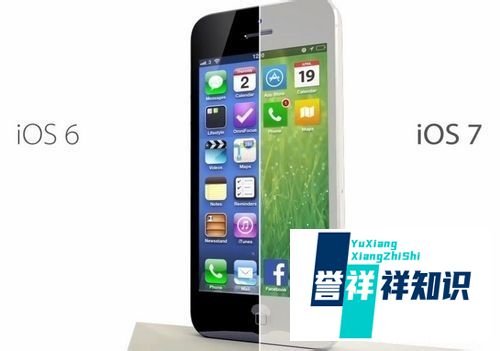 ios7.0.2好用吗？ 是否有必要升级ios7.0.2