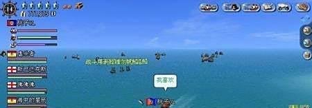大航海时代ol巴哈攻略