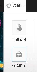 黄钻绿钻qq空间背景音乐怎么自动播放？求详细步骤！ 谢谢了