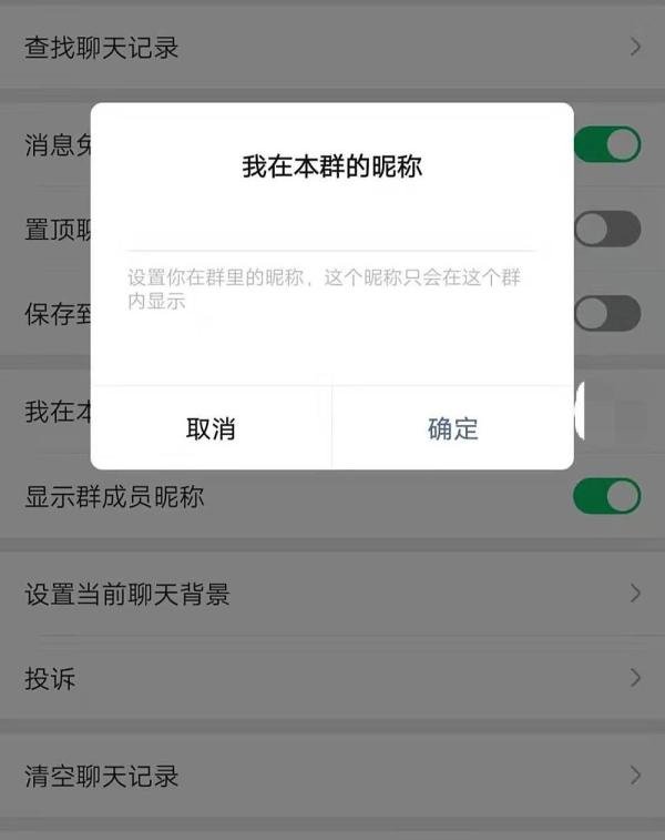 撤回了一条消息并亲了你一下最新方法