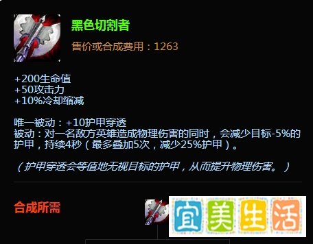 lol上单诺克萨斯之手出装攻略 lol诺克天赋加点