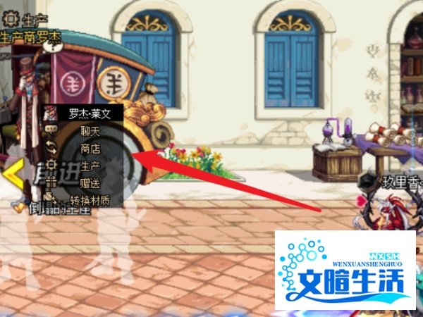 dnf透明石怎么制作