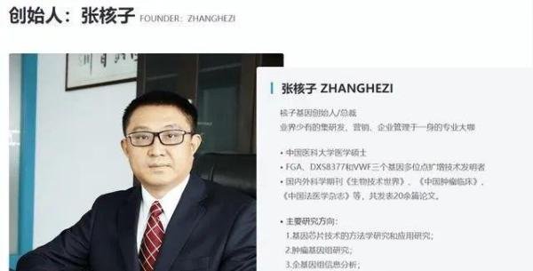 核子华曦多次被罚仍屡次中标，律师：应严查是否存在利益输送