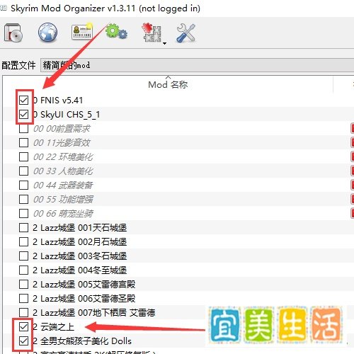 怎样用上古卷轴5的mod管理器MO
