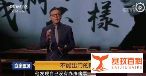 唱着“我们不一样”，大壮被央视点名“老赖”，这下真不一样了