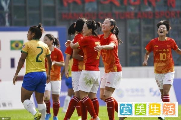 军运会：中国女足加时赛2-1巴西女足，4战全胜进决赛