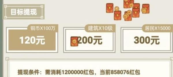 江南幸福生活赚钱吗？提现骗人不？