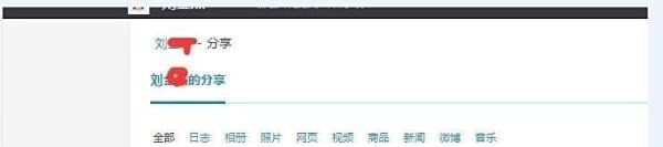 朋友网怎么看qq号呢？朋友网qq提取最新有效方法