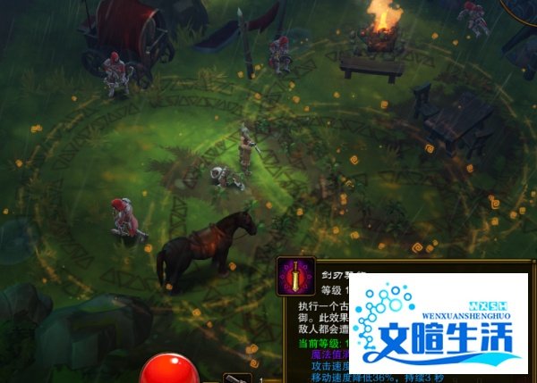 火炬之光2漂泊者技能加点攻略