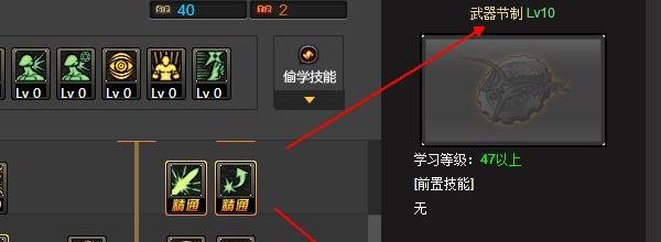 DNF86级剑魂、剑圣、剑神刷图怎么加点好？