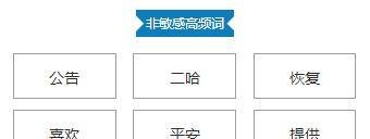 网贷雷潮的潜伏者：网贷巴士
