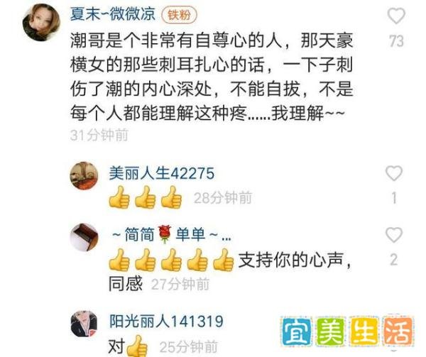 歌手汤潮现身直播间，讲述失联经历，赴鸿门宴后大醉酩酊情绪低落