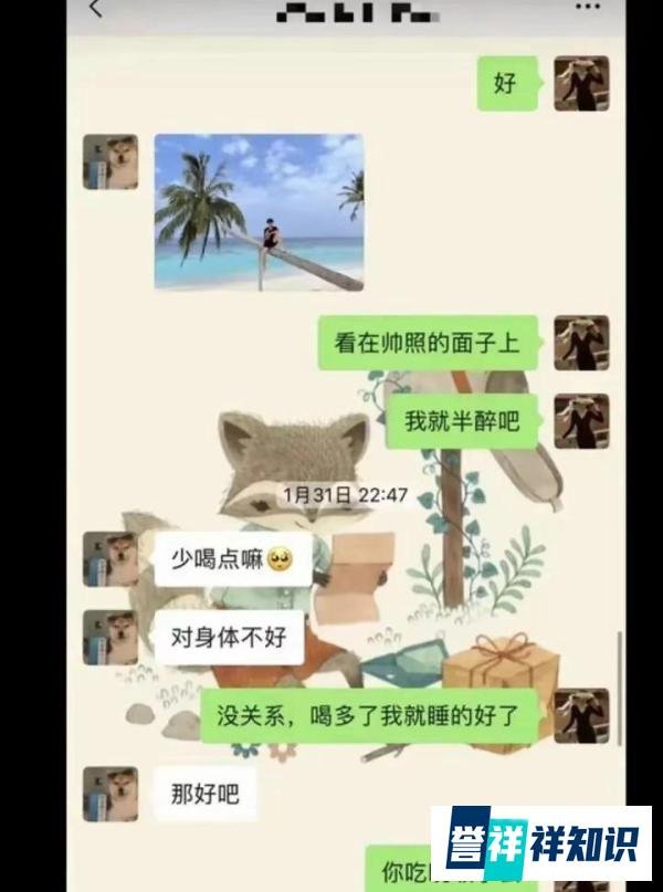 26岁重点中学女教师的坠落：和16岁学生的195页聊天记录，撕碎了多少体面？