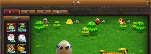 街机三国宠物篇