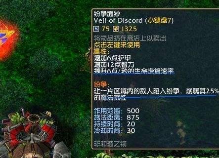 dota凤凰出装
