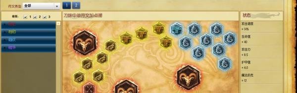 s5刀妹中单天赋加点图 lols5刀妹中单符文加点图