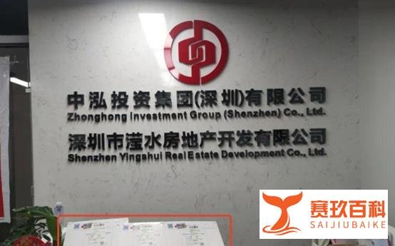老牌地产公司被曝3小时裁掉所有员工 员工维权无人对接