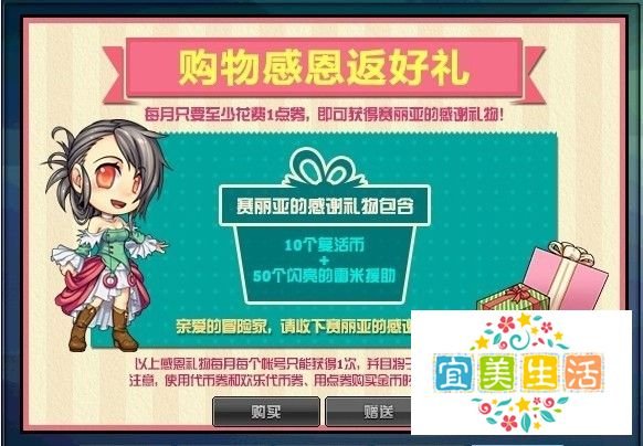 附加武器特效符文（桃花）怎么弄的
