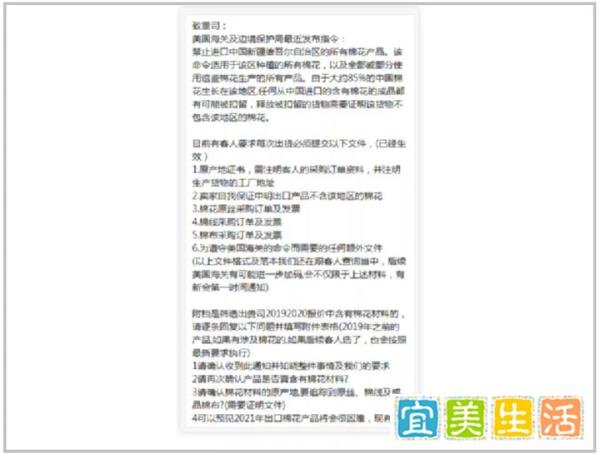 大量外贸厂商收到