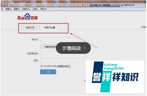 如何在百度发帖?