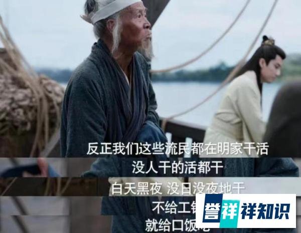 《庆余年》看了原著才知，明家为何会成为南庆第一大家族？太脏