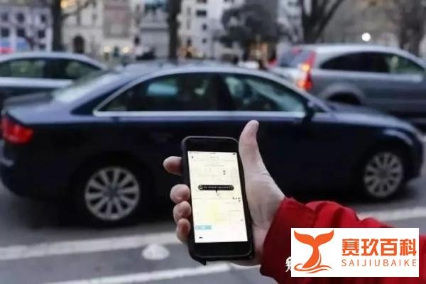 网约车摸腿可以免单？