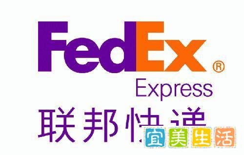联邦国际快递（FedEx）大货价格-飞时达代理