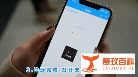 全国首次！不用提前买票，广深铁路刷支付宝就能坐火车了！
