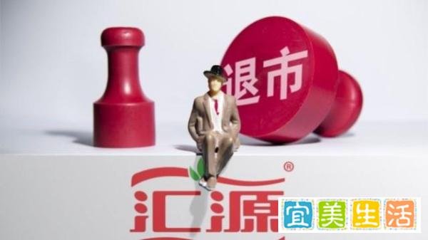 汇源果汁，曾经无比辉煌，如今难逃破产厄运，背后发生了什么？