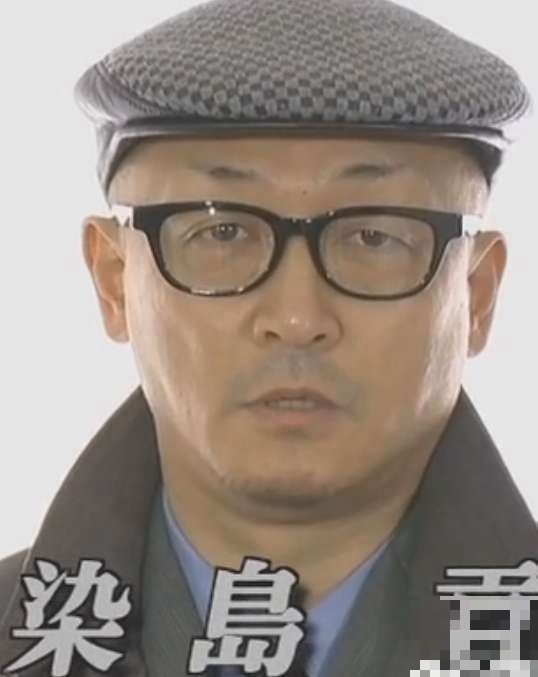 冢本系列男演员