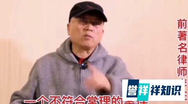 人民日报美女记者丁汀二审有望开庭，著名新闻理论家高度关注