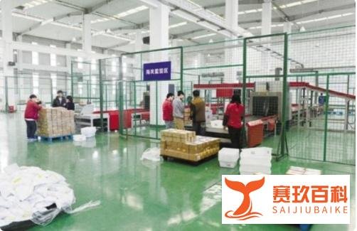 美国直邮是什么意思