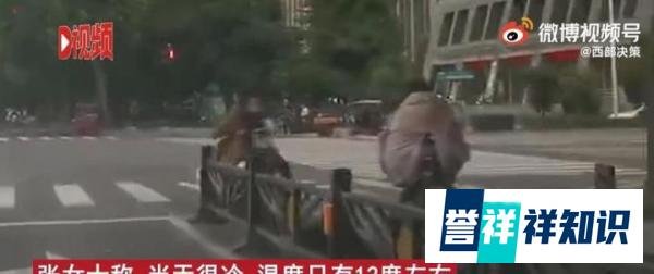 洛阳气温骤降骑车小伙披棉被 这是咋情况？