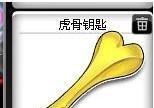 QQ飞车开飞虎王的技巧