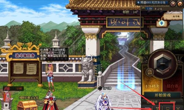 DNF风卷流云任务里的通关勇士级修炼怎么完成？