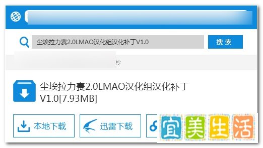 尘埃2怎么设置中文