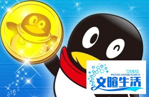 怎么用联通手机话费充值Q币
