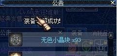 dnf红字装备怎么强化
