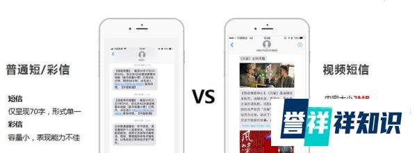 彩信是什么？彩信的用途？