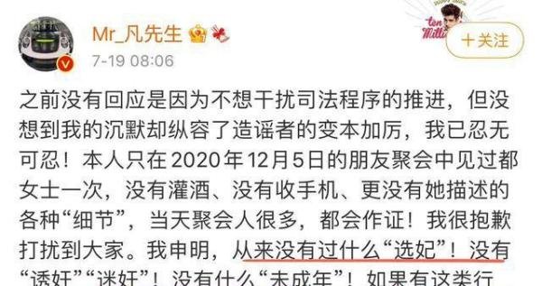 吴亦凡被曝在美国强奸未成年女粉 这是咋情况?