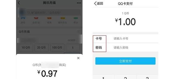 已有Q币怎么赠送给别人