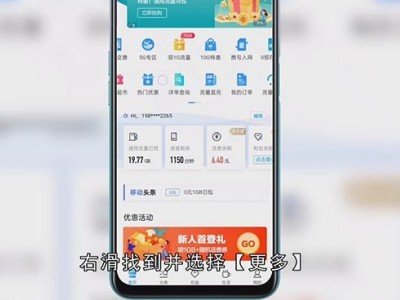 华为手机怎样关掉彩信铃声