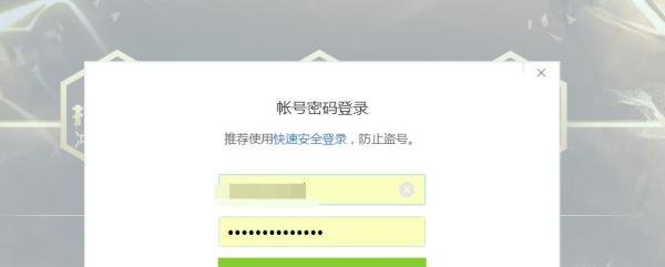 如何参加lol成就大师活动获取英雄皮肤