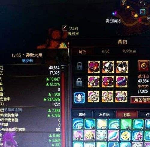 疾风之刃闪退怎么解决