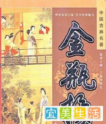 中国古代经典成人文学作品盘点